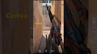 Скайлес ИОАН: Над Вершиной #cs2 #кс2 #кс #ксго #csgo #counterstrike2 #cs #обновлениекс2 #делайт