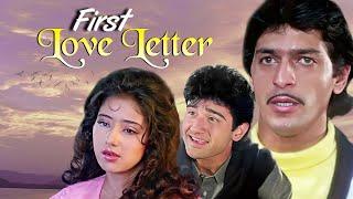 First Love Letter Full Movie 4K | Vivek Mushran | Manisha Koirala | Chunky Pandey | Romantic Movie