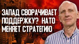 Новый дипломатический кризис: что скрывают лидеры Запада? Олег Стариков