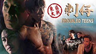 Troubled Teens | Chinese Hong Kong Youth Gangster film, Full Movie HD