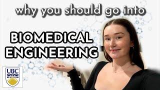 Should I go into biomedical engineering? | #universiTEA