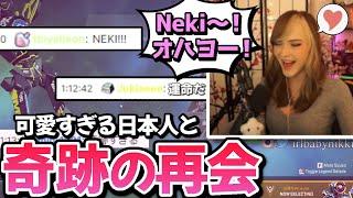 「オハヨー！トモダチー！」可愛すぎる日本人と奇跡の再会をして大興奮のBabynikki!!【日本語字幕】【Apex】