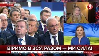 ПРОМОВА пУТІНА: СУМНІ ВІВЦІ У ПЕРШИХ РЯДАХ І ЗАЯВИ ПРО БІОЛАБОРАТОРІЇ