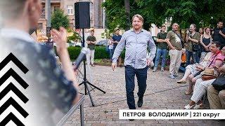 Петров Владимир: Пора напомнить, что Киев — культурный центр!