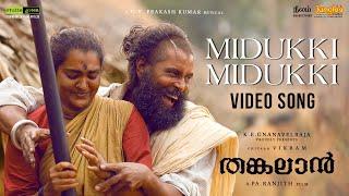 Midukki Midukki - Video Song | Thangalaan | Chiyaan Vikram | PaRanjith | GV Prakash Kumar