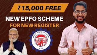 New EPFO Scheme for New Registration | 15000 Free Bonus