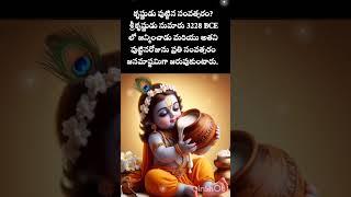 హరే కృష్ణ హరే కృష్ణ కృష్ణ కృష్ణ హరే హరే| #harekrishna #swathisairam786