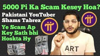 Pi Wallet Hacking | Pi Scam Alert | Pi New update| 5 K Pi Ka Same Kese Hoa