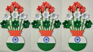 Independence Day Craft | Independence Day Wall Hanging | Tricolor Craft | 15th August Craft