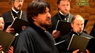 Хор духовенства Санкт-Петербургской митрополии "С нами Бог"