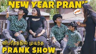 Irritating Prank Gone WrongNew Year Special Prank 2025 @Nellai360