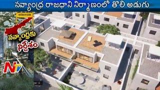 AP Capital Amaravathi Seed Capital Development Masterplan | Special Focus | Part 3