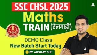 SSC CHSL Maths Classes 2025 | SSC CHSL Maths TRAIN (रेलगाड़ी) | DEMO Class | By Akshay Sir