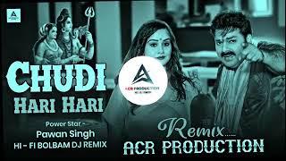 Chudi Hari Hari | pawan Shigh Dj Remix Dj AcR Production EDM DROP MIX mix #bolbam #ka #new song