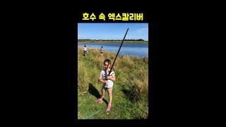 호수 밑에 숨겨져 있던 소름돋는 물건들 TOP 3