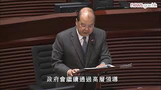 加強部門協作 迅速應對社會事件 (11.12.2019)