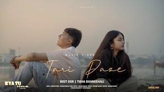 Tari pase || Dixit gor || tisha bhanushali ||Shivam nakar || new Gujarati song ||Gujarati song 2024