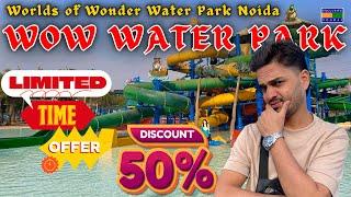 Wow Water Park Noida | Worlds of Wonder Noida | Wow Water Park | Exclusive Yograj