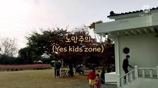 Vlog/노만주의(Yes kids zone) - 방방이와 그네가 있는 카페