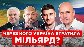 Кто во власти помог вывести российский бизнес на миллиард в частные руки прямо из-под санкций? Схемы