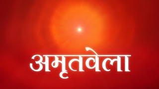 LIVE  : "मधुबन - अमृतवेला योग" - 05-11-2024  | Amritvela Yog | Brahma Kumaris | Om Shanti Channel