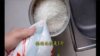 DIY真正蘿蔔糕.詳細解說燒材火一絕.電鍋也可!