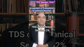 TDS on Professional & Technical Services | Section 194J | Tax Deducted at Sources #Shorts