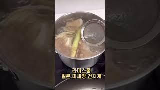 조리도구 필수템 초초미세망 거품 건지기