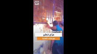 محاولة لالتقاط فيديو مع أسد تتحوّل إلى لحظة رعب بعد تعرضه لإصابة خطرة