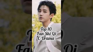 Top 10 fan shi qi C-Drama  #top10 #youtubeshorts #subscribe #cdrama #fanshiqi