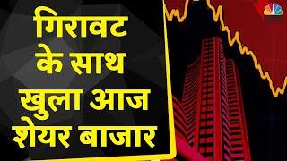 Opening Bell: Sensex 600 अंक टूटा, Nifty 17,400 के आसपास खुला, फोकस में Bank Of Baroda, PSP Projects