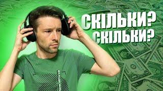 СОБІВАРТІСТЬ САЙТУ або який мінімальний цінник ставити за дизайн сайту? | Експеримент у веб дизайні