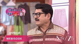 BHABI JI GHAR PAR HAI | हप्पू ने रंगा अंगूरी को!