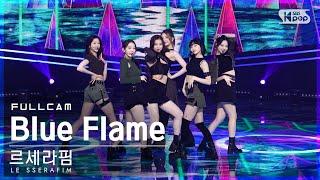 [안방1열 직캠4K] 르세라핌 'Blue Flame' 풀캠 (LE SSERAFIM Full Cam)│@SBS Inkigayo_2022.05.08.