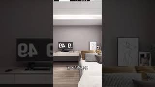 睡房装修， 不要做榻榻米，咁樣設計更好用 #睡房 #装修 #家居  @DOU+小助手