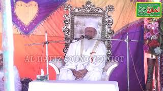 Tilawt Qari Ahmed Miyan Thanvi at jamia Fatima ul zahrha Jamaican ul Quran Chinot