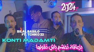 Bilal babilo 2024 konti madamti ( بزعاقة ونحشم باش نڨولها ) ft tchiko 22 clips Officiel