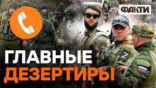 "ДВЕСТИ ЗЕКОВ Вагнера СБЕЖАЛИ с позиций под УГЛЕДАРОМ..." Епічне перехоплення ГУР