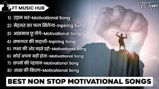 Non Stop Motivation Song | Best Motivational Songs Non Stop | Emotional Motivation | Ft Music Hub