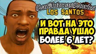 ЭТОТ ПРОЕКТ СОЗДАВАЛИ 8 ЛЕТ! - GTA: SAS Los Santos - Предыстория GTA SA от Испанцев (Обзор Мода)