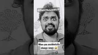 When you accidentally change songs - 5 | Jagan Krishnan