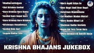 Top 16 Krishna Bhajans | Nonstop Bhakti Songs | Krishna Song | Popular Krishna Bhajan | Kanha Songs