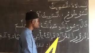 Les enseignements du prophète Muhammad psl sur la lecture du saint Coran