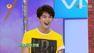 《快乐大本营》吴磊cut：恭喜吴磊喜提“儿子”王嘉尔 Happy Camp【湖南卫视官方频道】