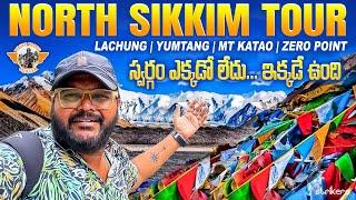 North Sikkim Tour || Lachung Yumtang Valley Zero Point Mt Katao|| Telugu Travel Vlogger|| Etripto.in