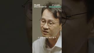 반려동물영양 산업의 과제  [IFULUV이퓨럽] CLASS16 (FEAT. #반려동물영양 전문 수의사 정설령 원장 #반려동물건강 #반려묘 #반려견 #반려동물 #강아지  #고양이