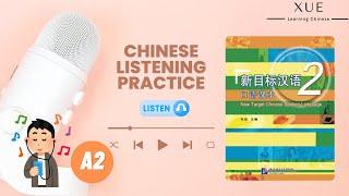 【Chinese listening practice A2 / HSK2 level - based on New Target Chinese Spoken Language book2