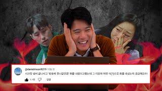 [SUB] Devil's Plan, which almost went to hell, QnA