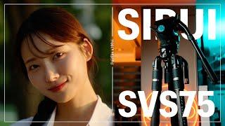 시루이 SVS75 - 흥미로운 가성비 원터치 삼각대