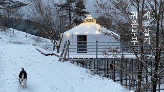 1200만원으로 지은 귀촌부부의 신혼집 보여드려요.